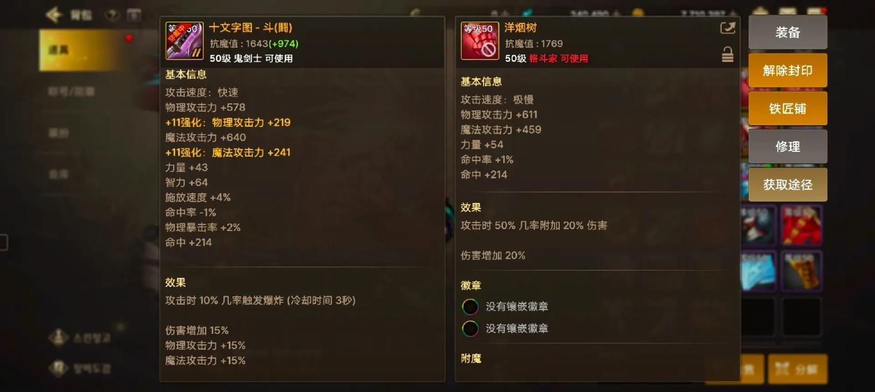 旭旭宝宝点评周星驰电影引争议，遭网友吐槽后直言很无奈